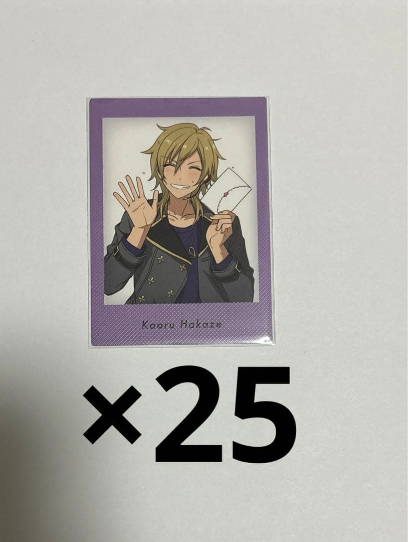 羽風薫　ホワイトデーぱしゃっつ