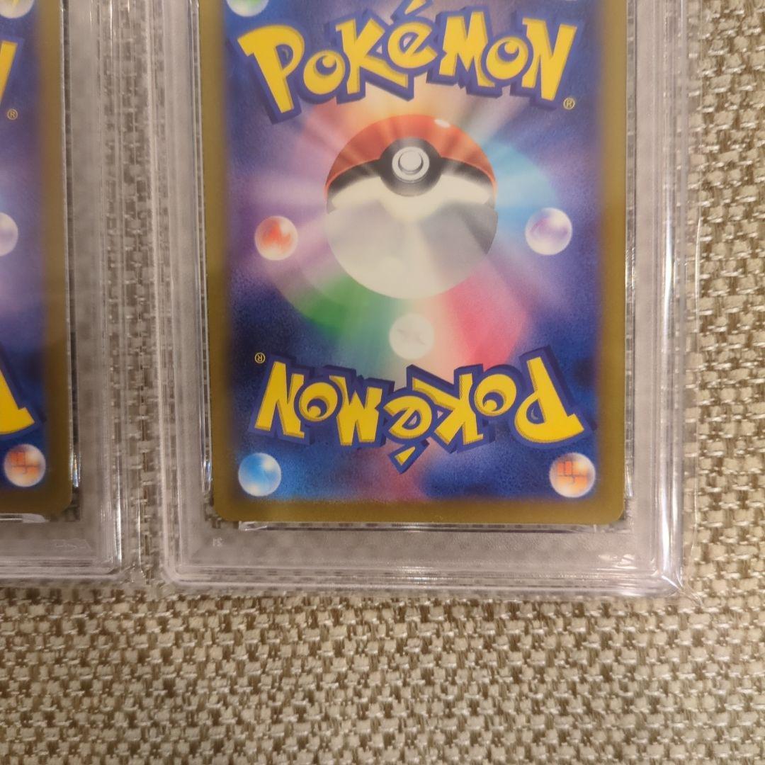 ミュウ ex SSR. リザードン ex.SSR .PSA10連番