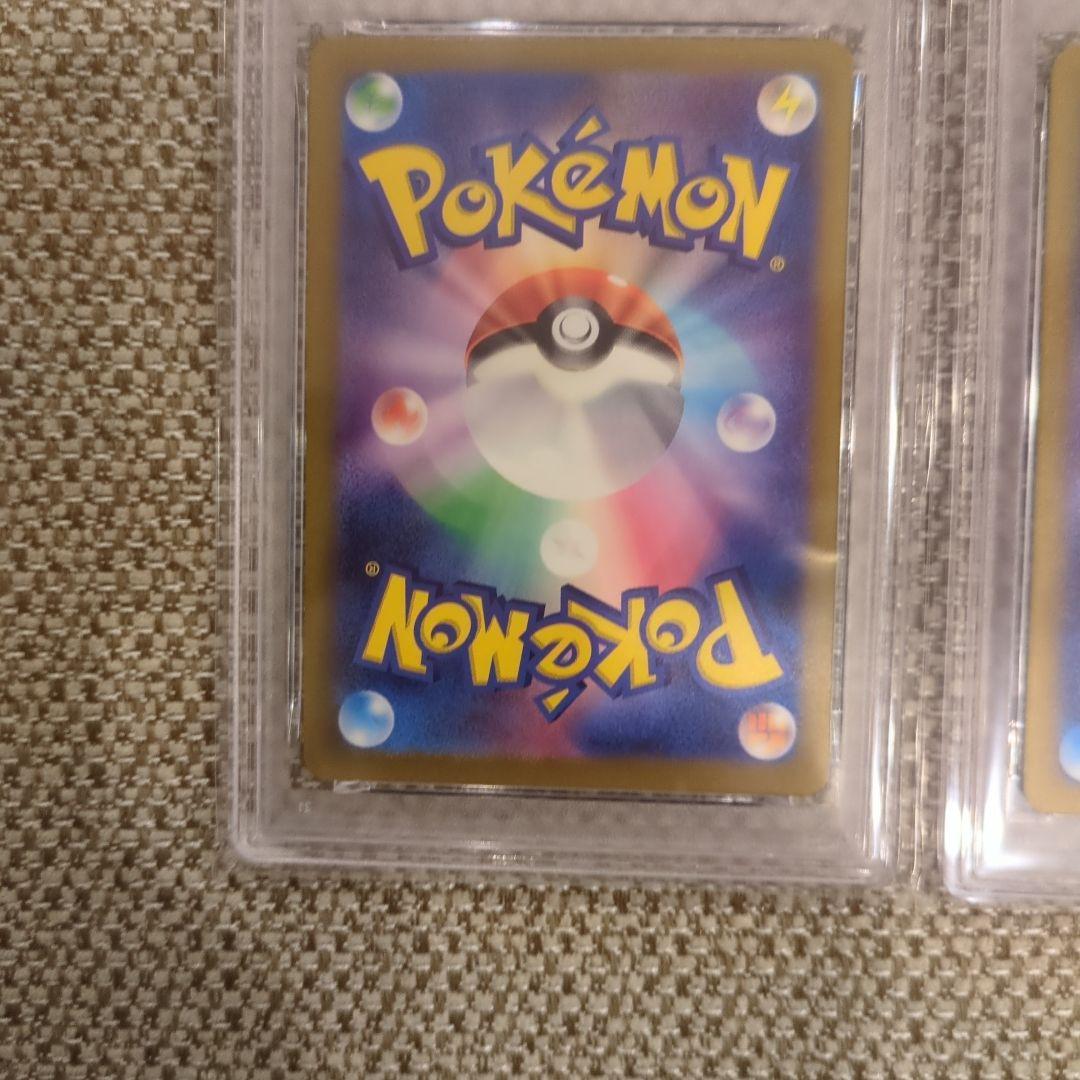 ミュウ ex SSR. リザードン ex.SSR .PSA10連番