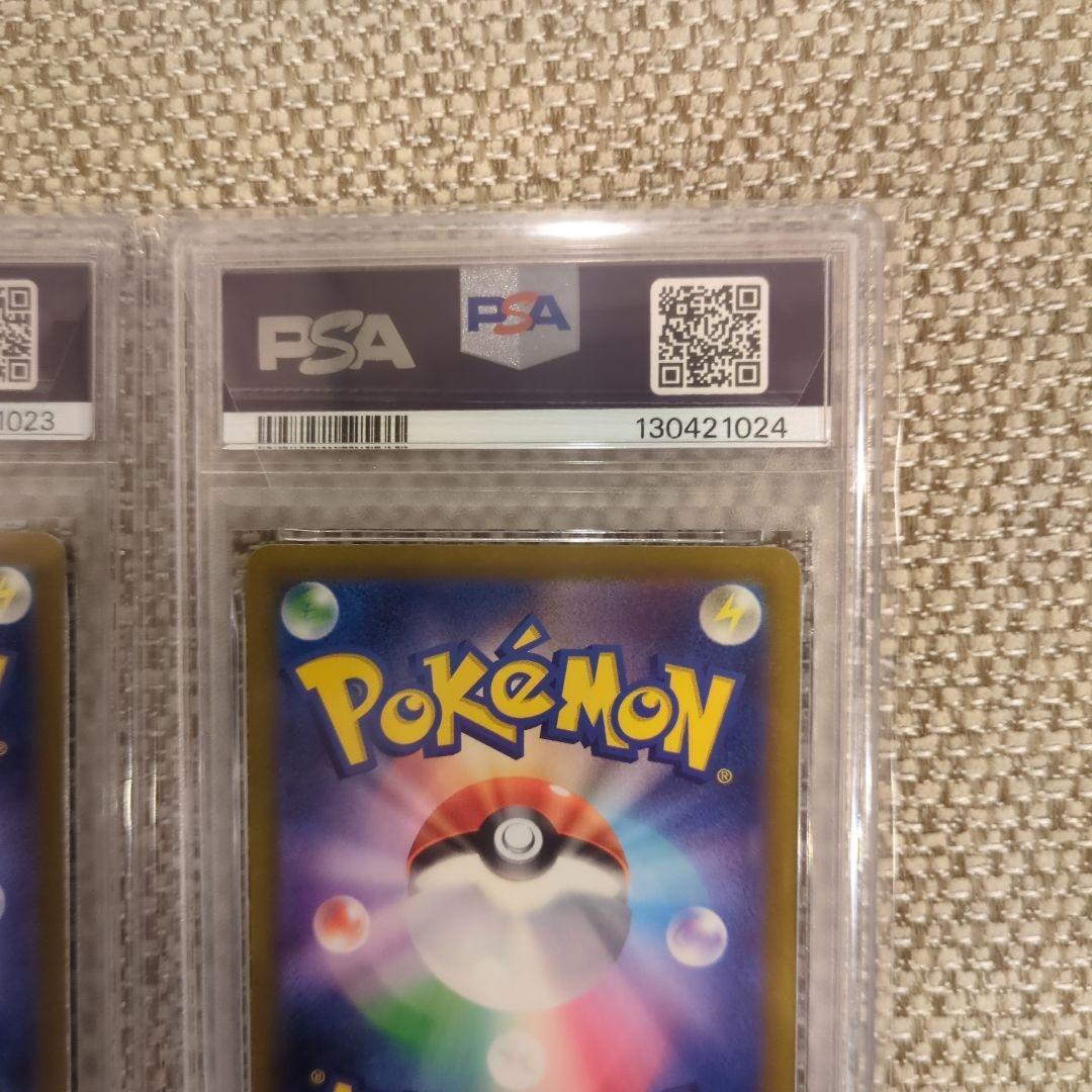 ミュウ ex SSR. リザードン ex.SSR .PSA10連番