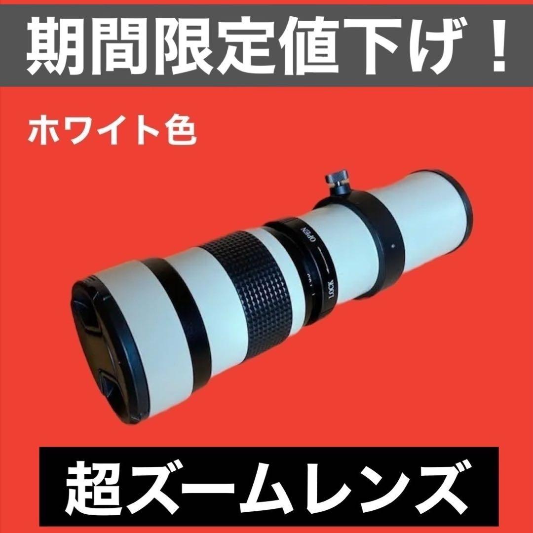 Canon EOS 一眼レフカメラ対応 超望遠ズームレンズ　サードパーティ製！