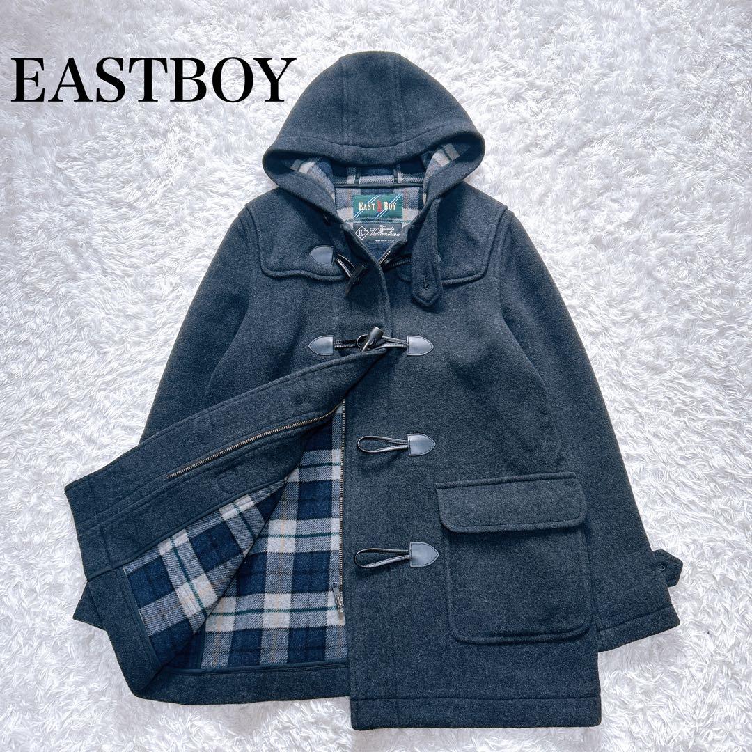 イーストボーイ ダッフルコート イタリア製生地 裏地チェック　スクールコート