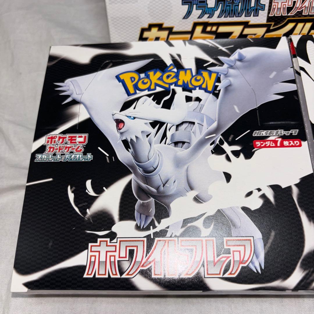 【新品未開封】 ブラックボルト ホワイトフレア　 シュリンク無　２ボックス　他