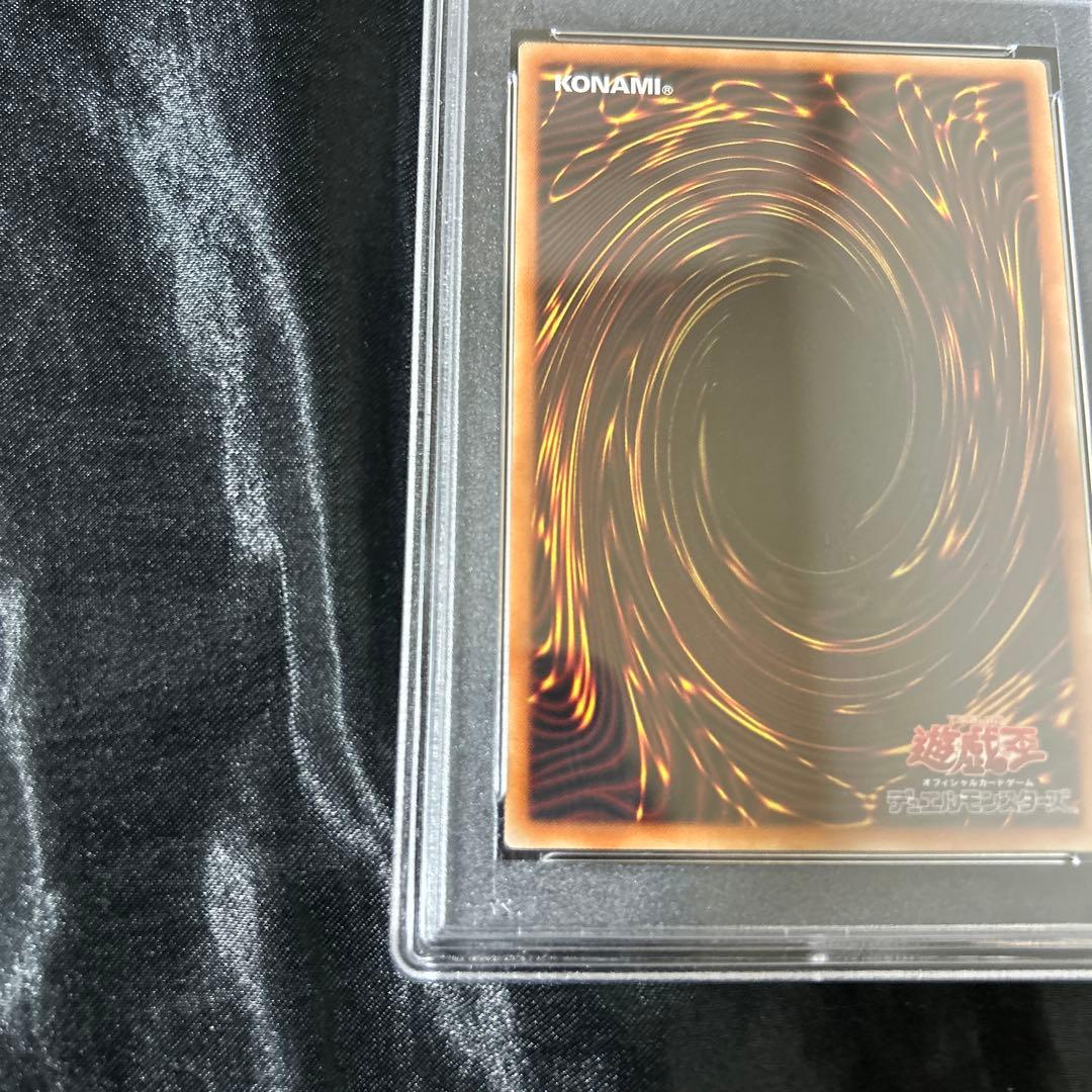 I：Pマスカレーナ（イラスト違い・PSA10｜プリズマ：PAC1-JP034）