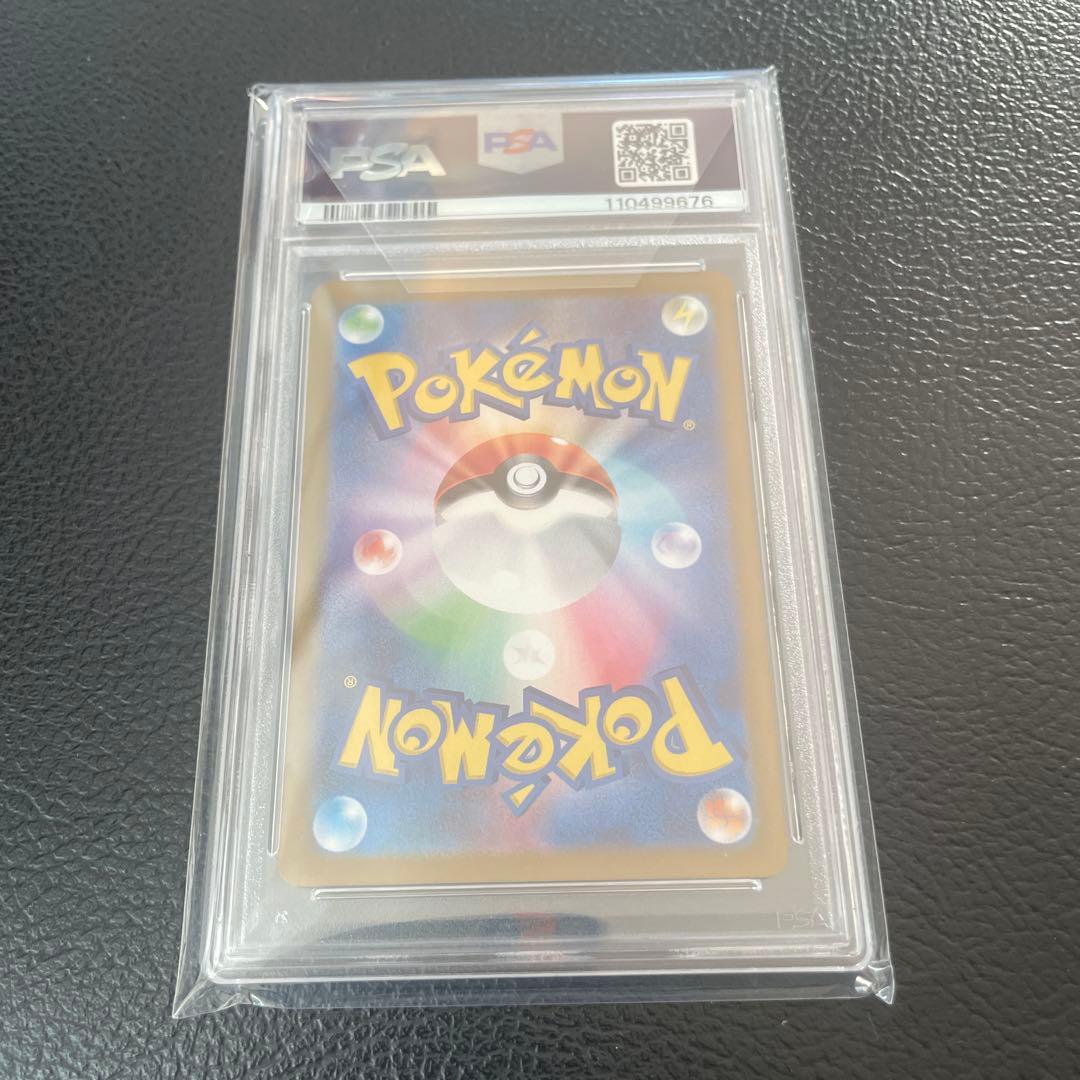 2024 ポケモンカード ルチアのアピール スーパーレア