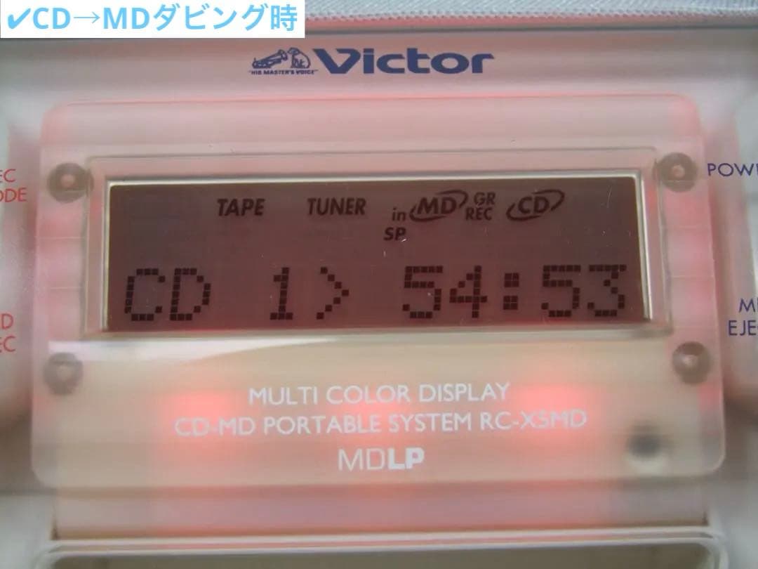 【動作確認済み】Victor / RC-X5MD-S