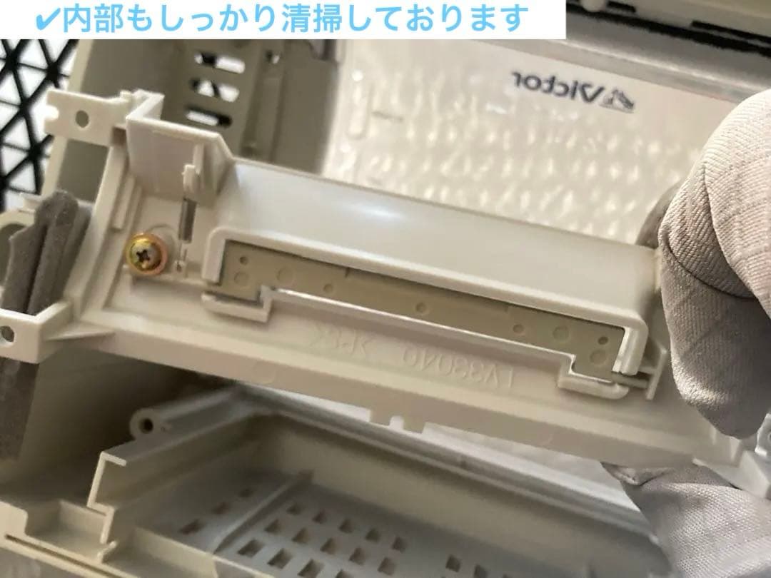 【動作確認済み】Victor / RC-X5MD-S