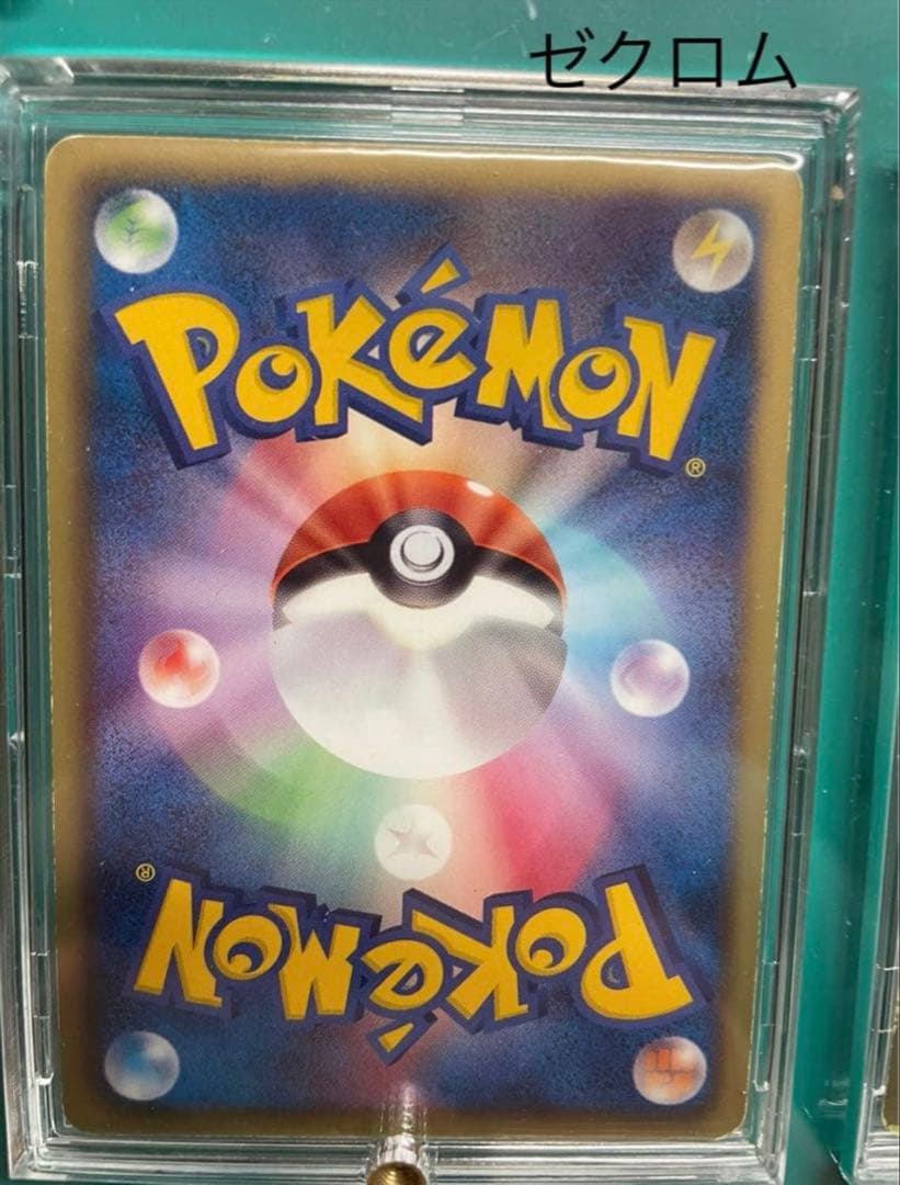 ポケモンカード レシラム ゼクロム　ビクティニ　SR