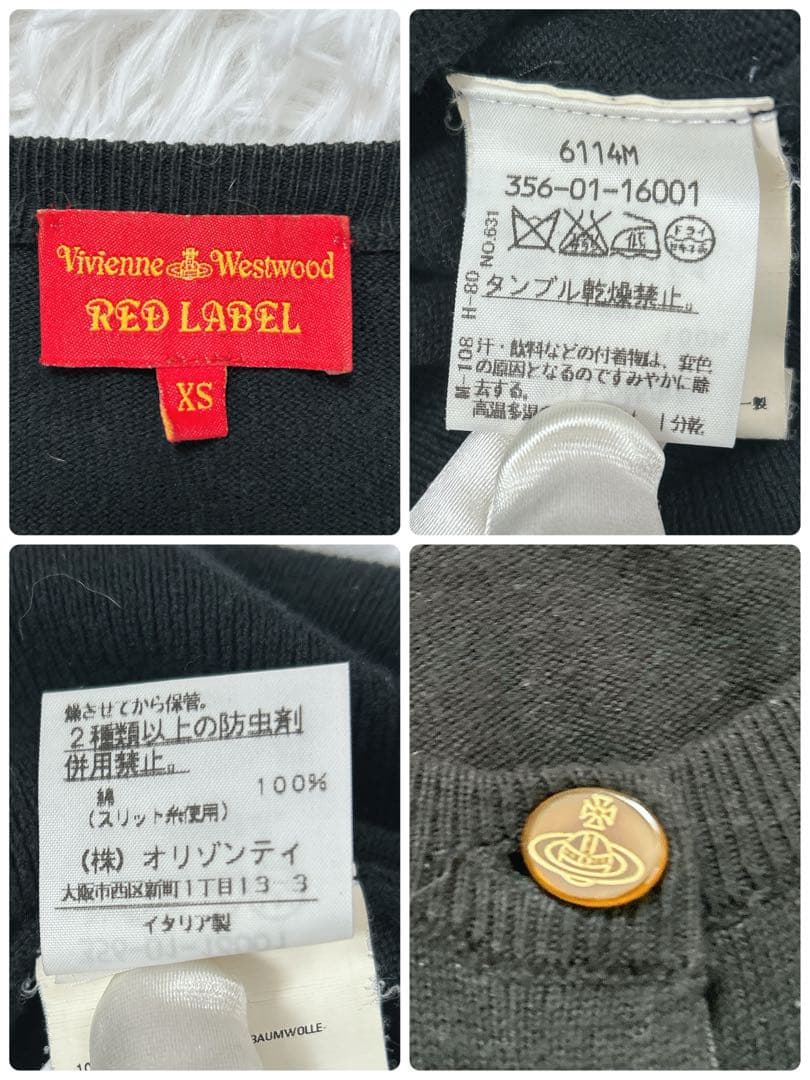 希少✨ヴィヴィアンウエストウッド オーブ刺繍 カーディガン 黒　XS コットン
