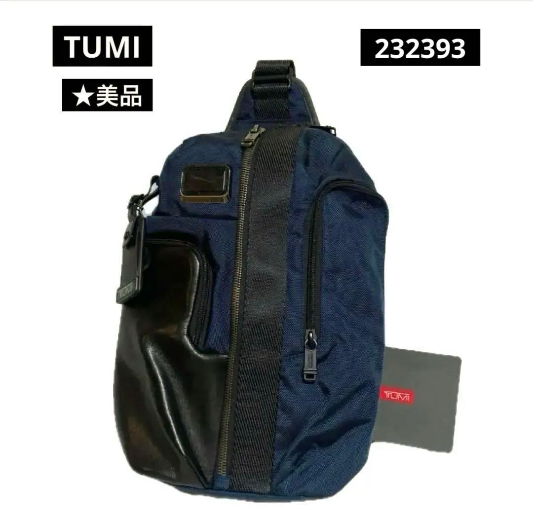 【美品】TUMI ALPHA Bravoボディバッグ.ショルダー232393