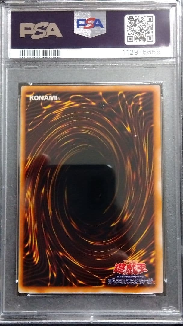 サ*ク様 【PSA9】「千年の盾」初期 シークレット LIMITED EDITI