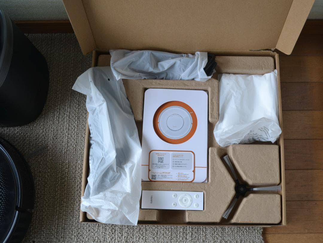 Verefa ロボット掃除機 V60m Pro 自動ゴミ収集 3in1