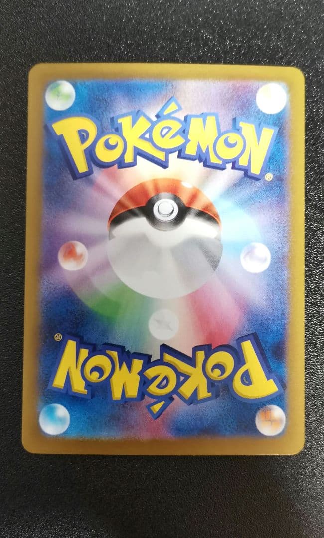 ケ*ャ様 ポケカ　五枚セット