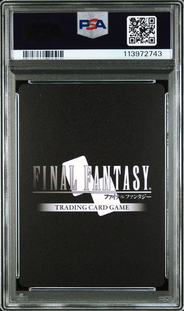 FFTCG クラウド　なんでも屋　フルアート　星の涙　PSA10