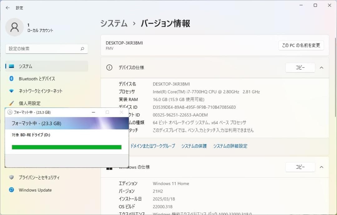 使用少♪Win11/テレビ/i7/16GB/大容量3.0TB/ハイレゾ FH90