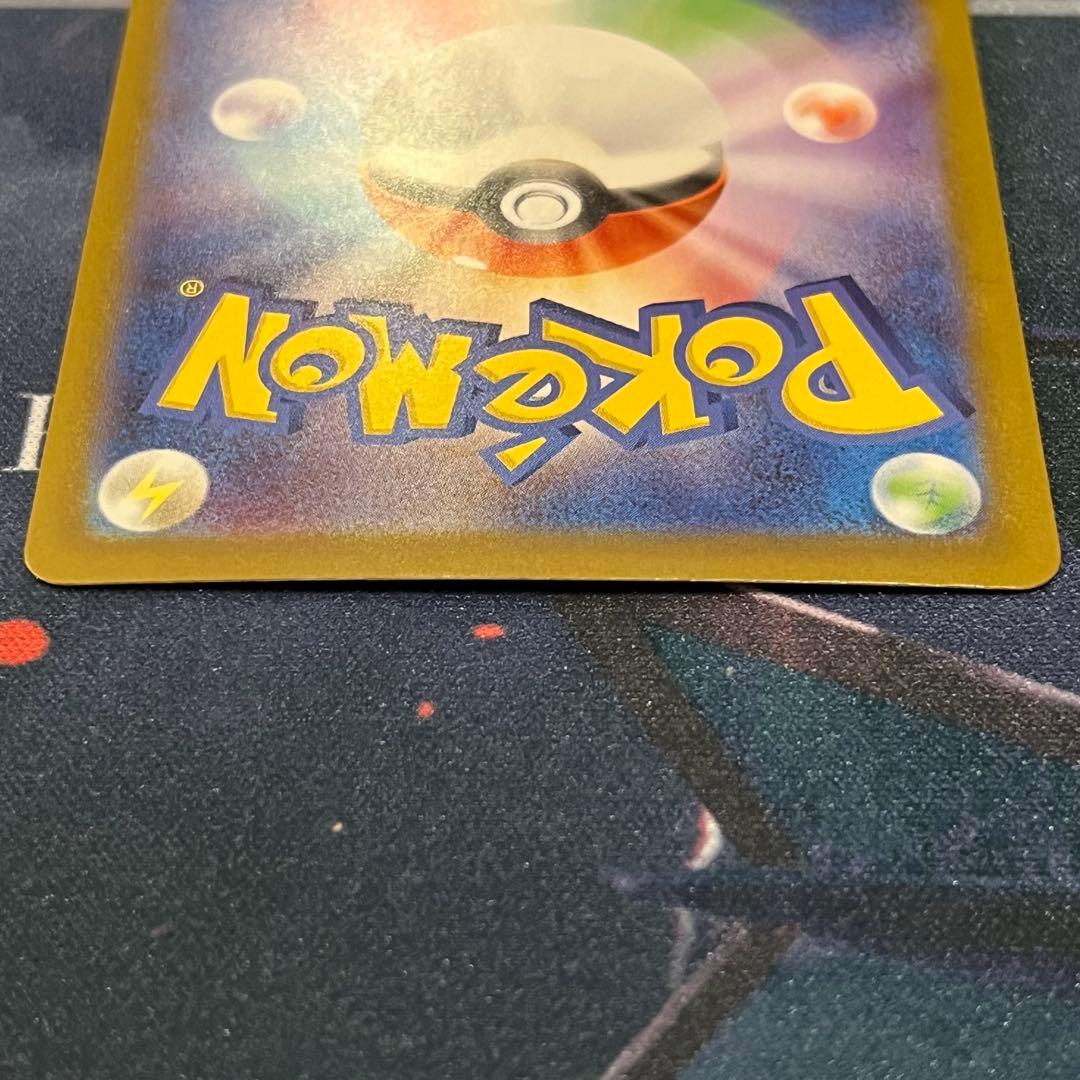 リーリエのピッピex SAR 765/742 mc スタートデッキ100