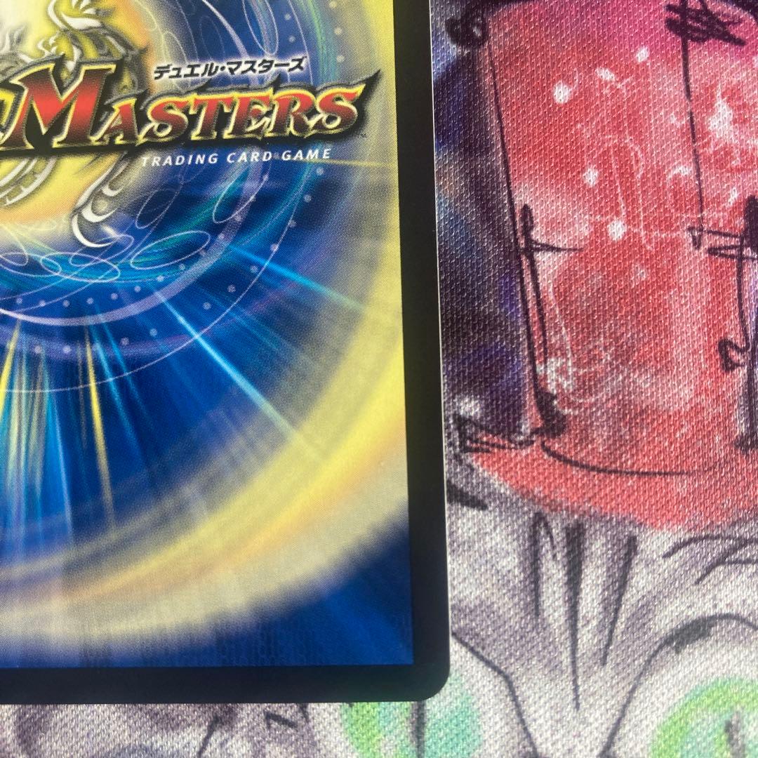 「祝」の頂 ウェディング ssp ダイヤモンドトレジャー シク シークレット