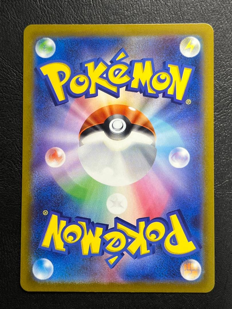 ヒトカゲ フシギダネ　ゼニガメ　ar スペシャルデッキセットex