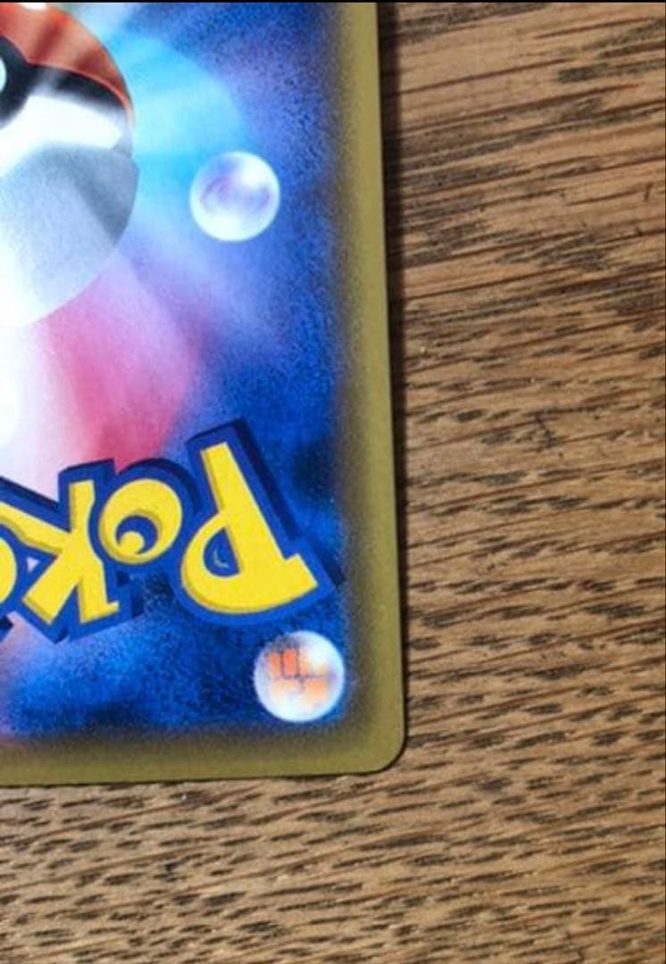 ピカチュウV S8a-G 25th ANNIVERSARY GOLDEN BO…