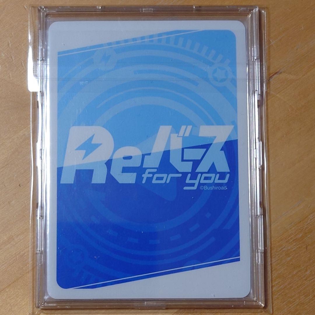 Reバース ホロライブ SNR ねぽらぼ 獅白ぼたん