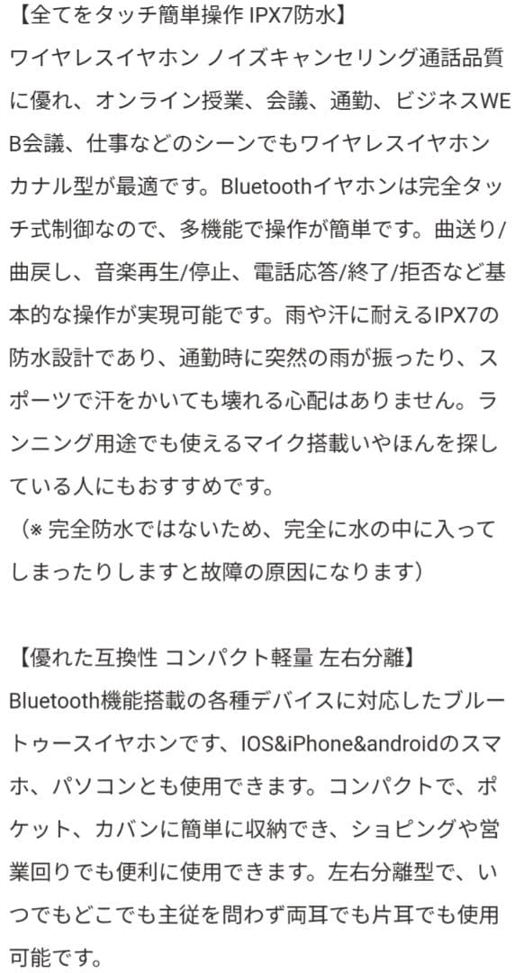 イヤホン wireless earphones A-pro