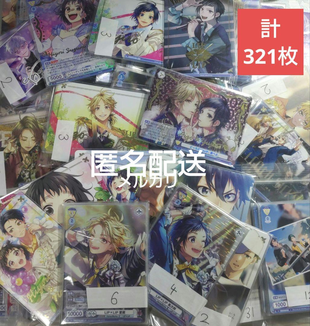 ヴァイスシュヴァルツブラウ HoneyWorks