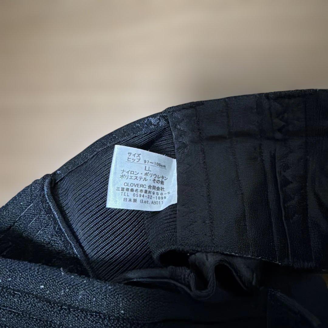 FIT KEEP II 骨盤ベルト LLサイズ