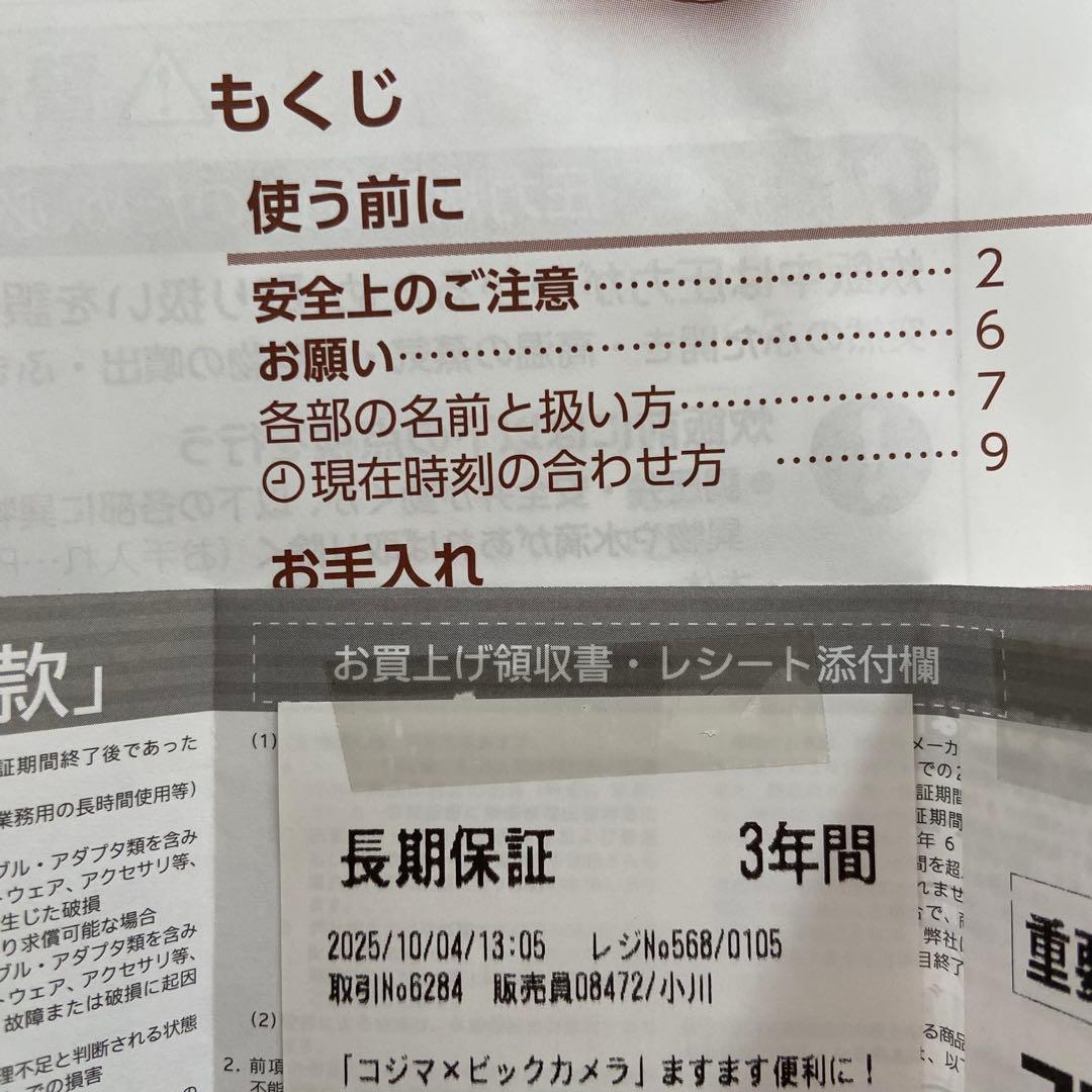 もも東芝 2025年モデル炊飯器 5.5合炊き RC-10HGX(W)