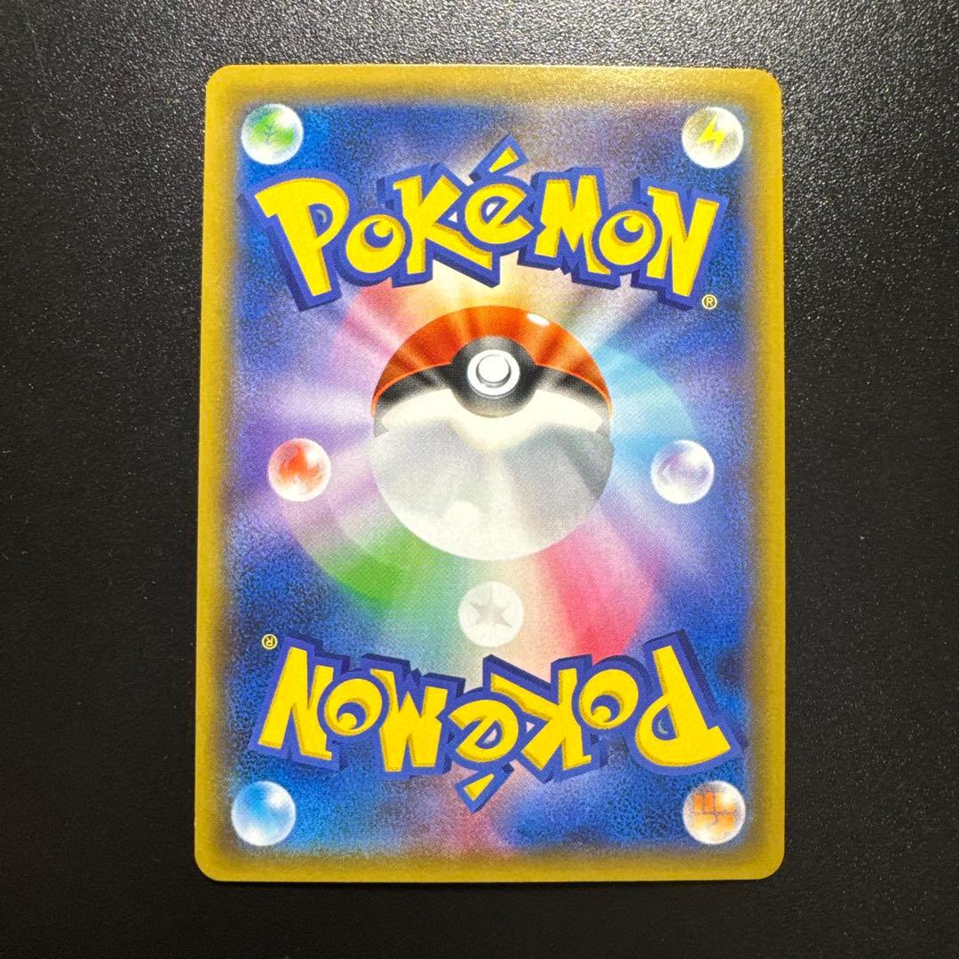 ポケモンカード 名探偵ピカチュウ 338/SM-P プロモ