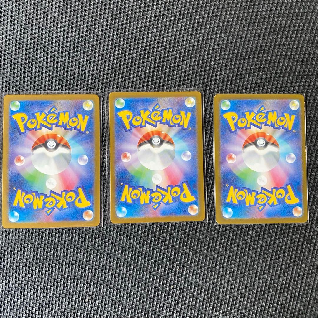 メガリザードンX SRカード 3枚セット　ポケモンカード　インフェルノX