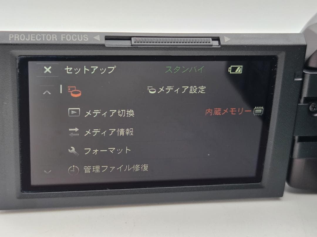 ソニー　SONY ハンディカム HDR-PJ540-T ブラウン