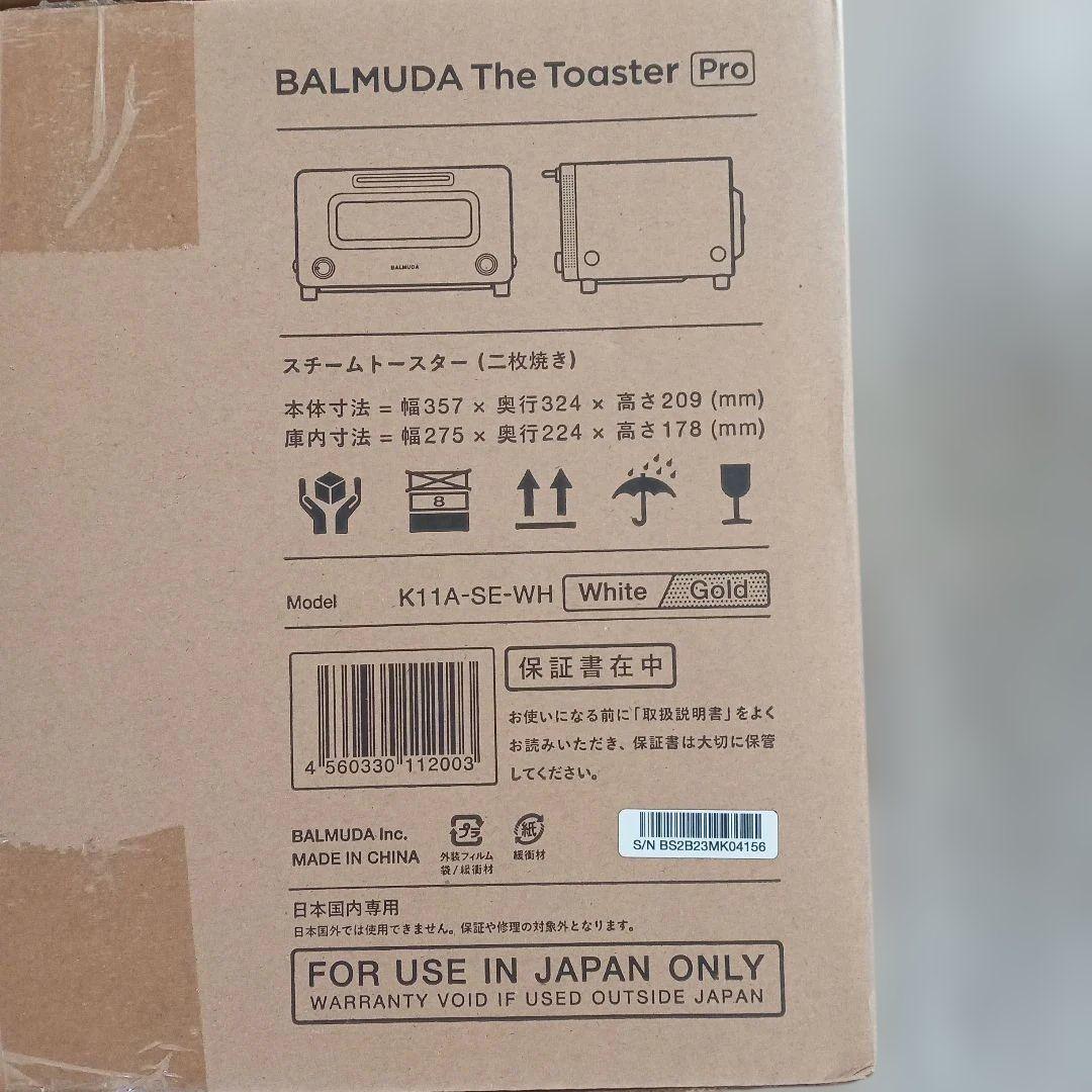 BALMUDA The Toaster Pro K11A-SE-WH　ホワイト