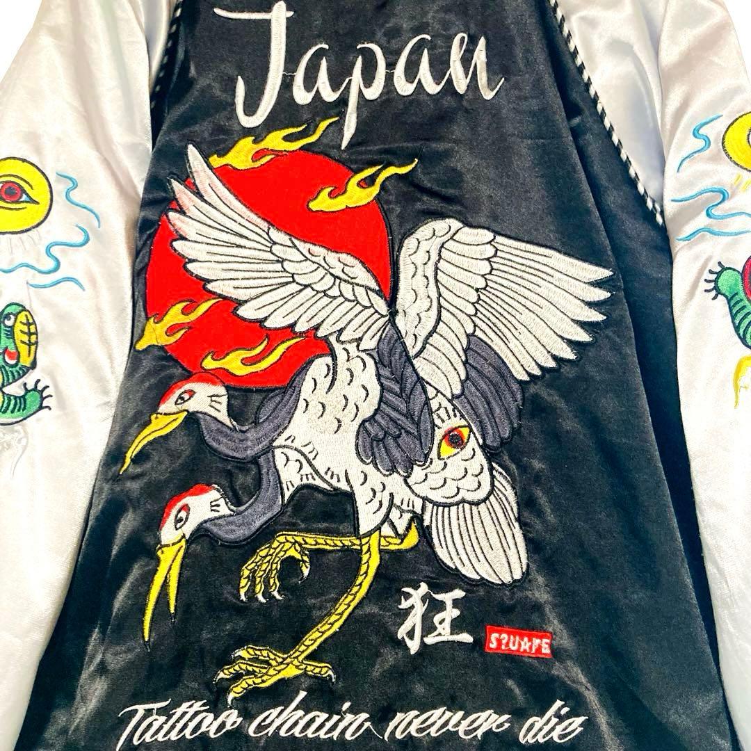 SQUARE スカジャン Japan Lサイズ 鶴 刺繍 和柄 タトゥー サテン