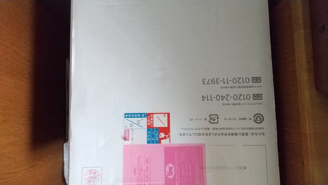 mitayu saqina pino スチーマー 美容器