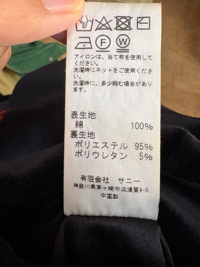 ベトジャン　SOUVENIR JACKET COTTON VELOUR