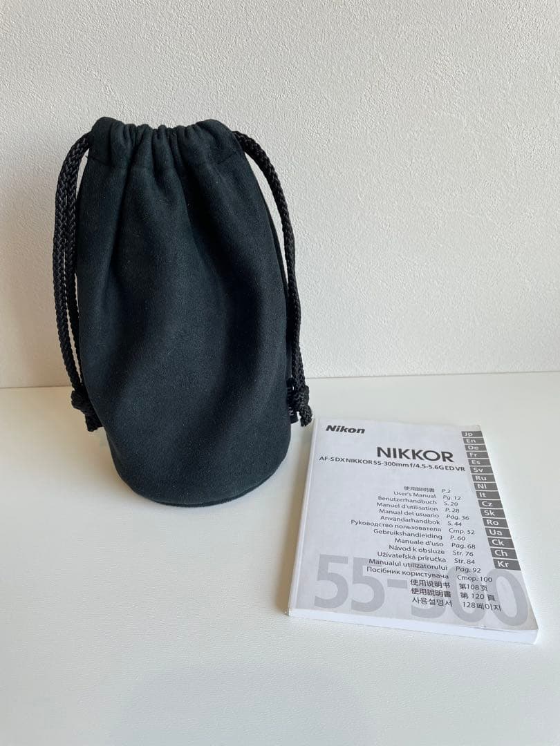 美品　超望遠レンズ Nikon AF-S DX 55-300mm VR