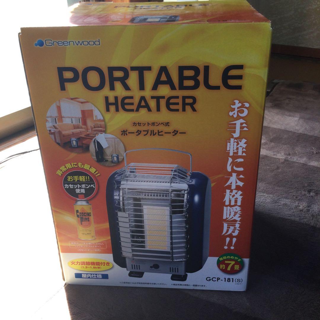 グリーンウッド　ガスストーブ　キャンプ