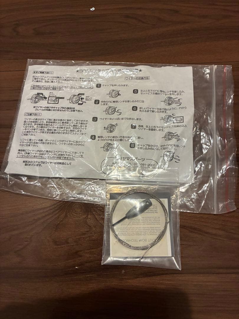 スノーボード　ROSSINOL ビンディング、スノボブーツ等４点セット