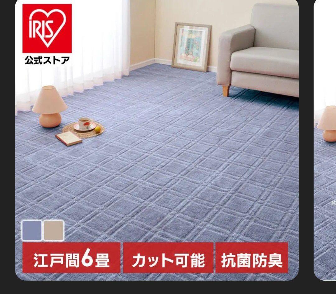 グレー チェック柄ラグ 江戸間6畳