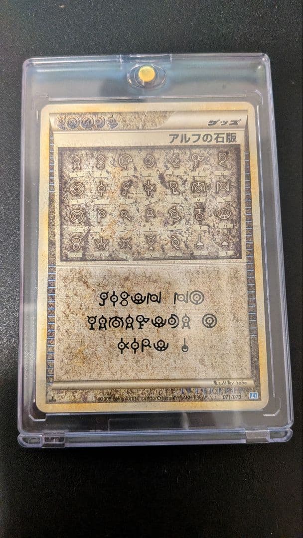 限定品 早い者勝ち ポケモンカードゲーム ポケカ