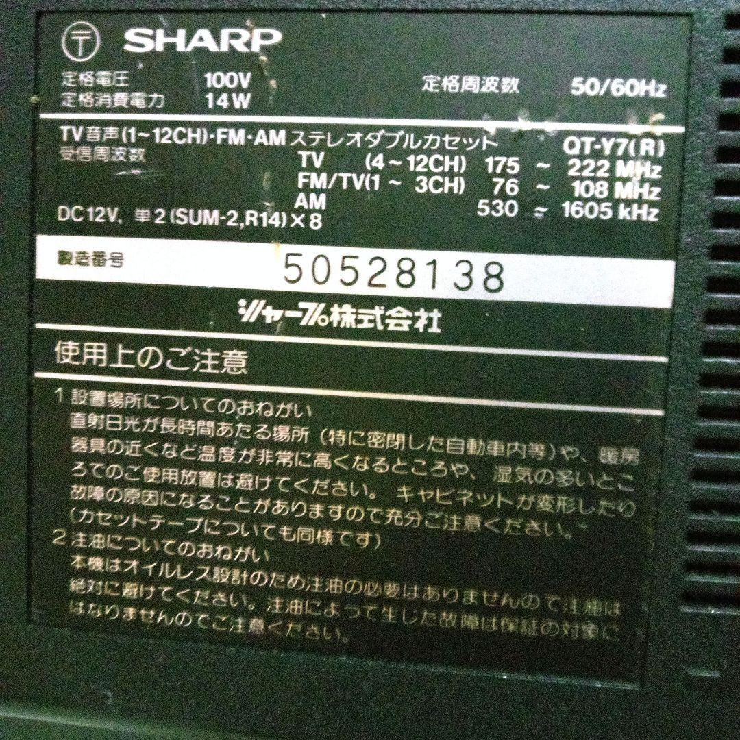 ジャンク品ダブルカセット