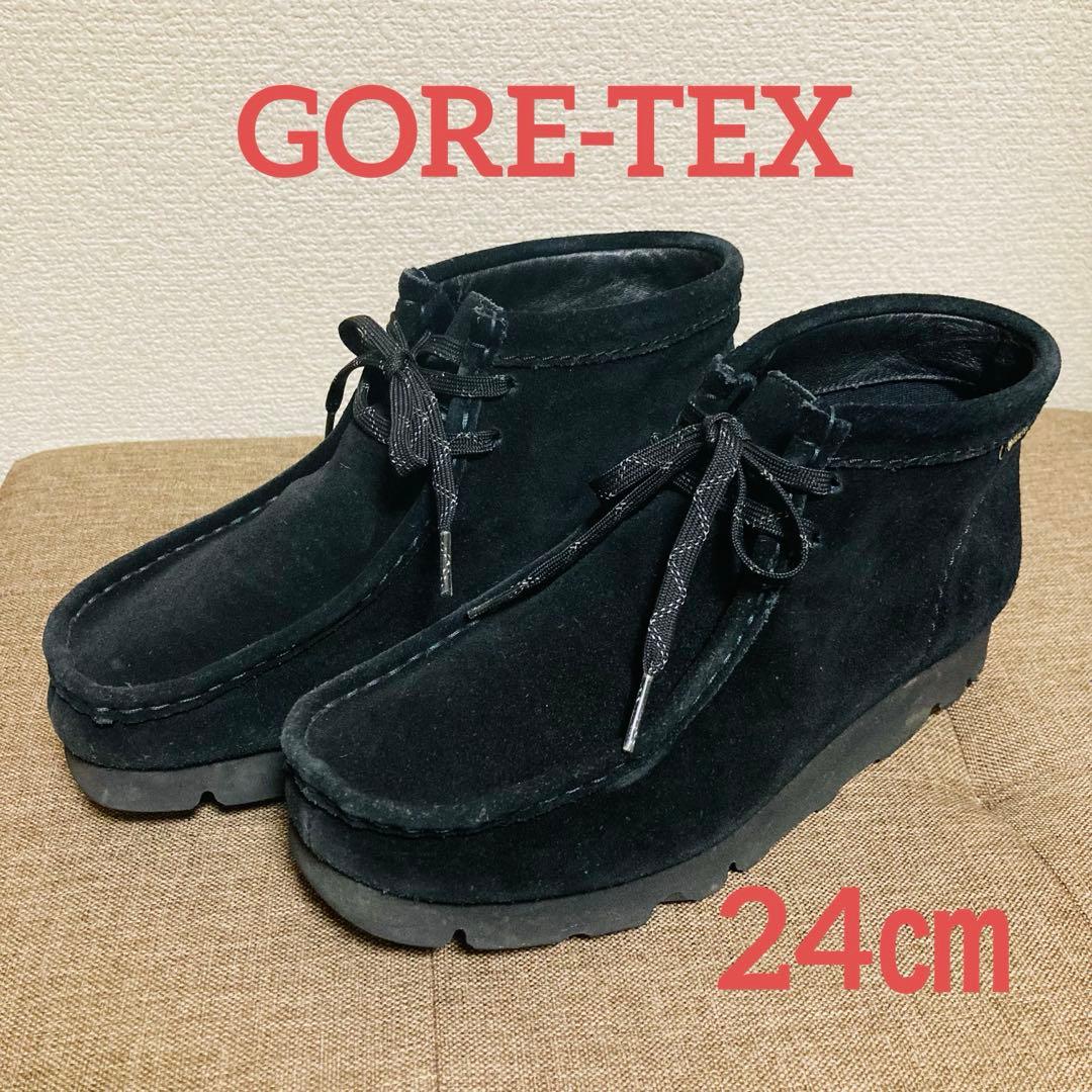 【本日限定値下げ！】GORE-TEX クラークス ワラビーブーツ24センチ