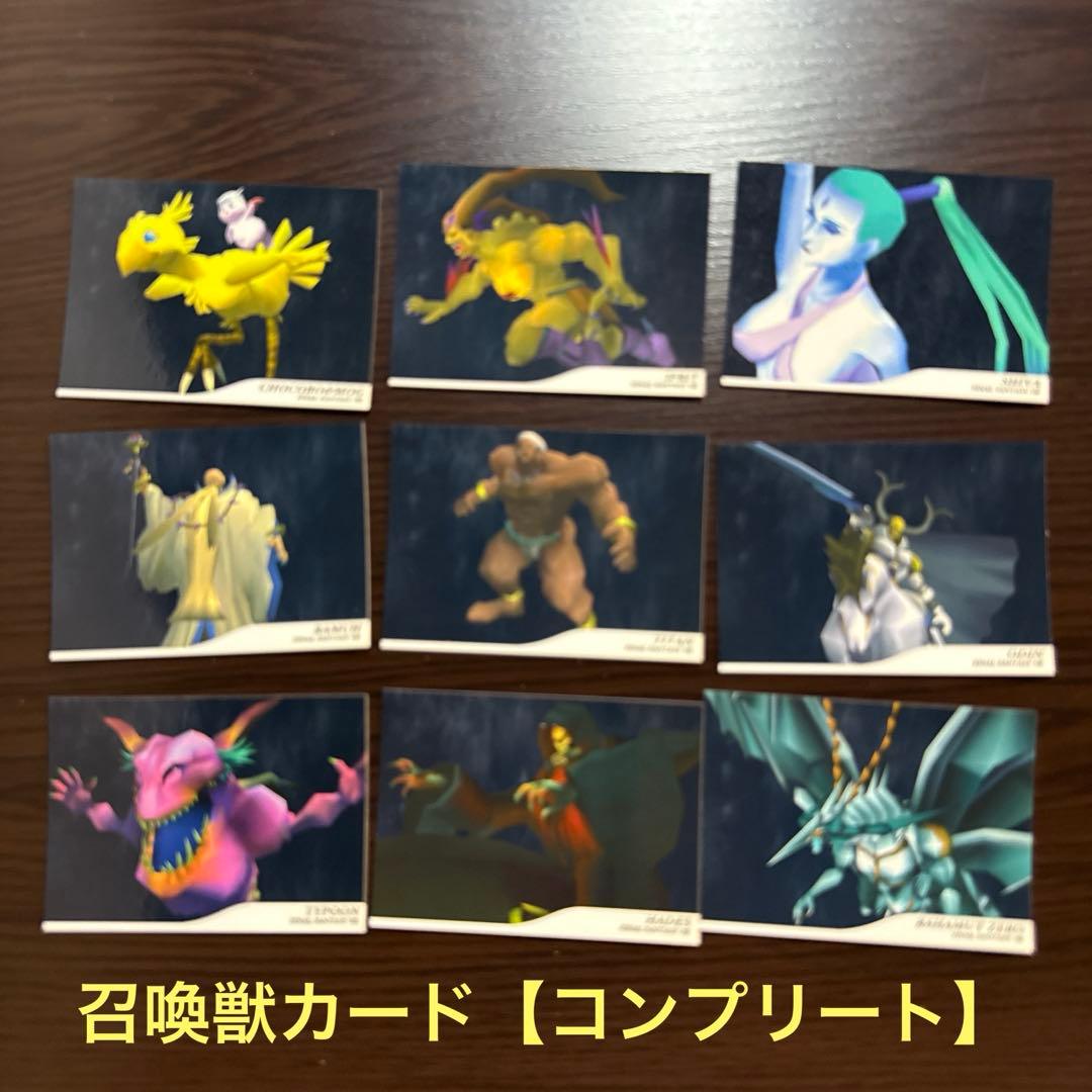 ファイナルファンタジーアートミュージアム　ファーストエディション