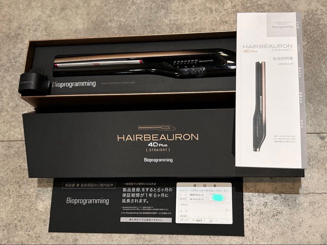 ヘアビューロン 4DPlus ストレート リュミエリーナ《正規品》