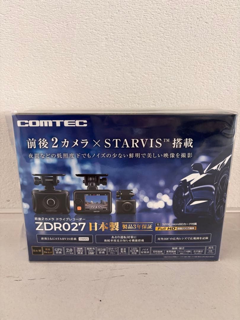 COMTEC ZDRO27 前後2カメラ ドライブレコーダー　新品未使用
