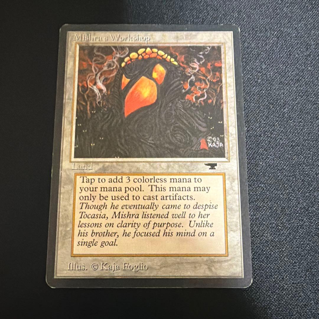 Mishra's Workshop 土地カード　MP