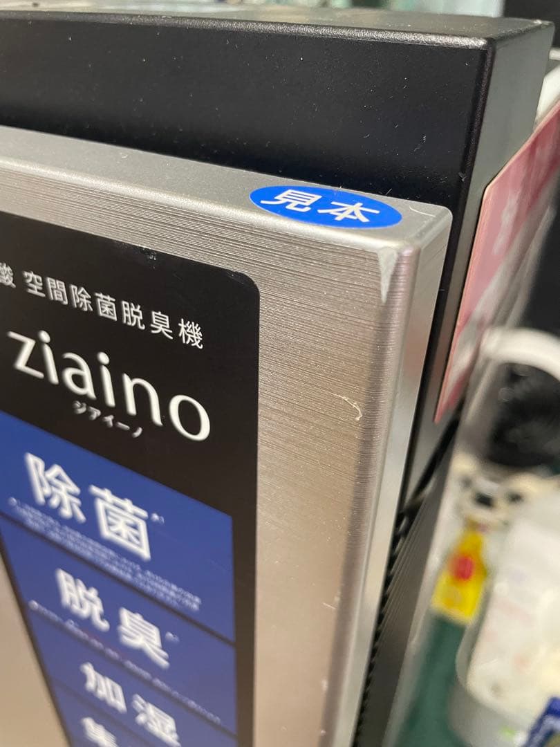 電極・フィルタ新品❗️ 22年製空間除菌脱臭機ジアイーノF-MV5400 シルバー