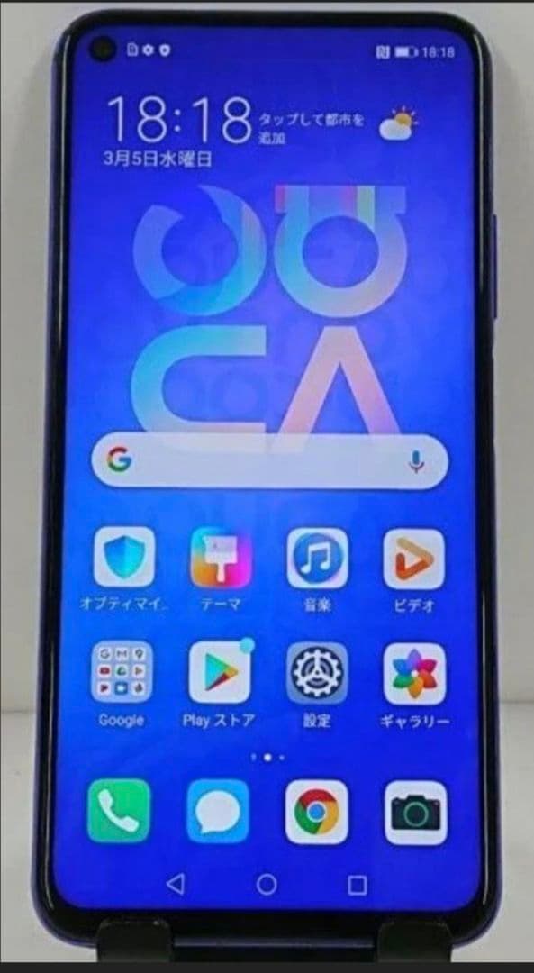 HUAWEI NOVA 5T パープル　8GB/128GB クアッドSIMフリー
