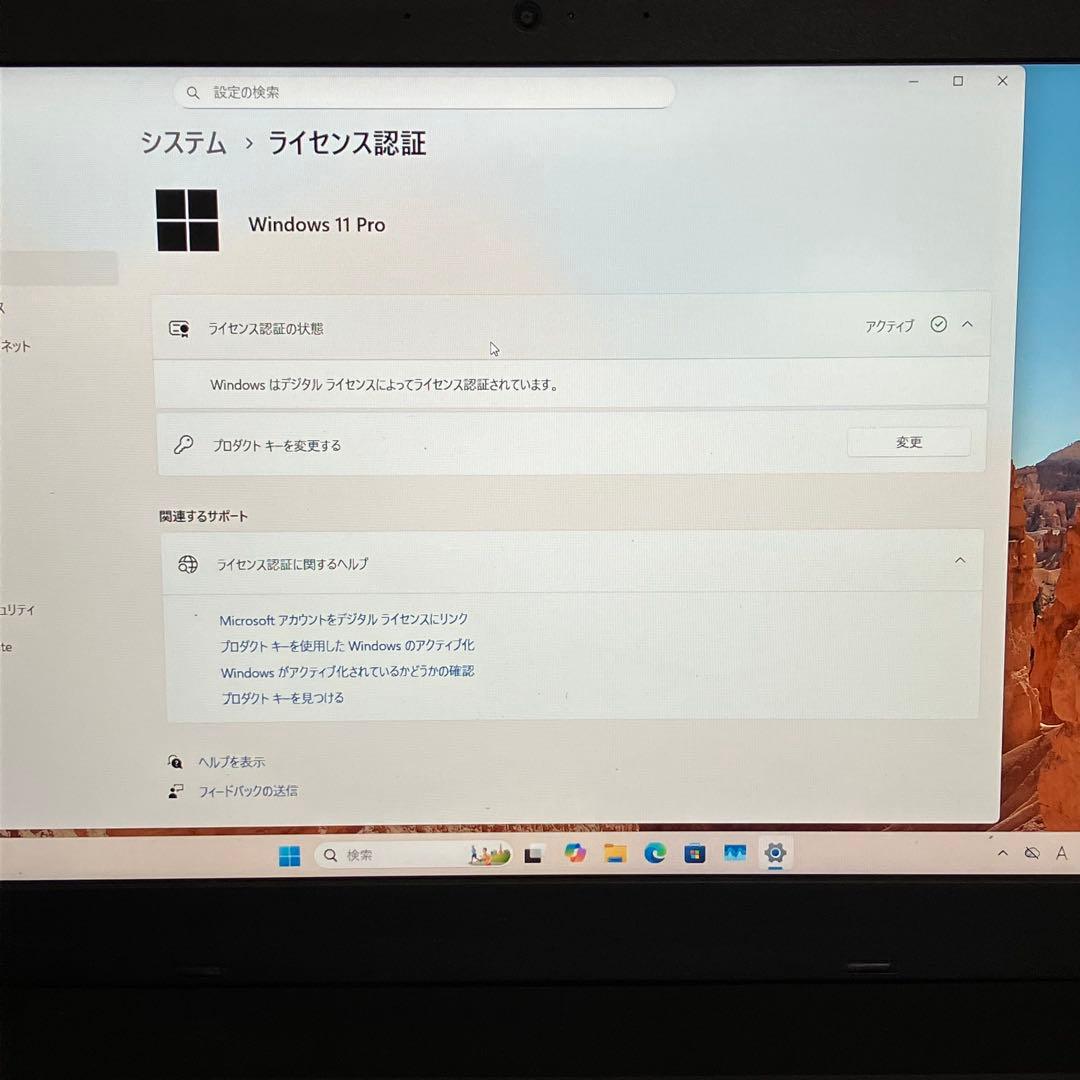 ThinkPad Win11 8世代i5/RAM8GB/SSD256GB 2