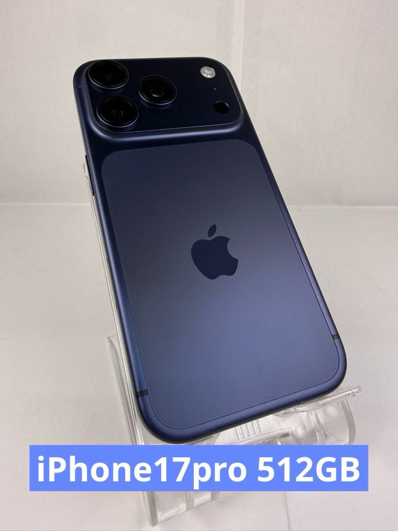 iPhone17 Pro 512GB ブルー SIMフリー 海外版 ロック無し
